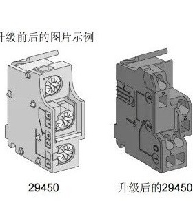 施耐德断路器OF辅助触头E103955 LR 69561 97C7转换接线端子29450