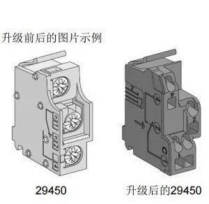 断路器辅助触头施耐德