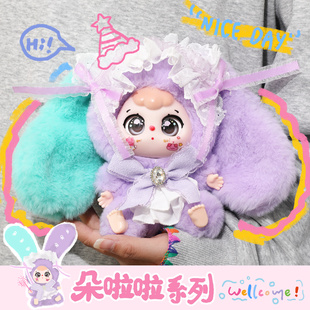 可爱大耳朵撞色搪胶毛绒公仔挂件兔耳朵公仔玩偶钥匙扣书包挂件
