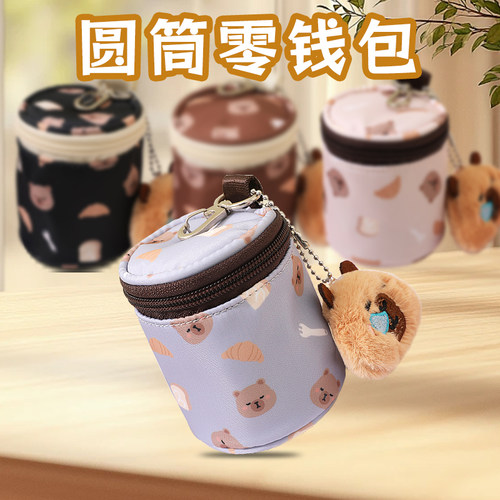 圆桶卡皮巴拉耳机包迷你少女零钱包挂件钥匙包口红收纳化妆刷小包