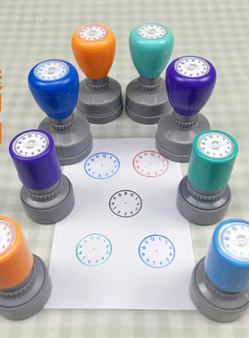 时间印章钟面小学生一二年级认识钟表印章小学老师教学儿童盖章