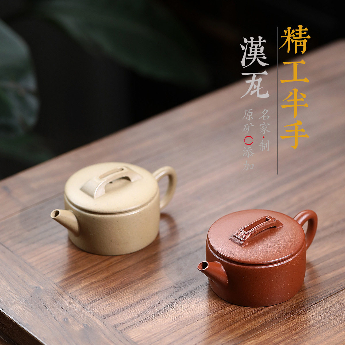 正品半手工宽口汉瓦宜兴紫砂壶宝山降坡泥台西本山绿泥茶壶批发