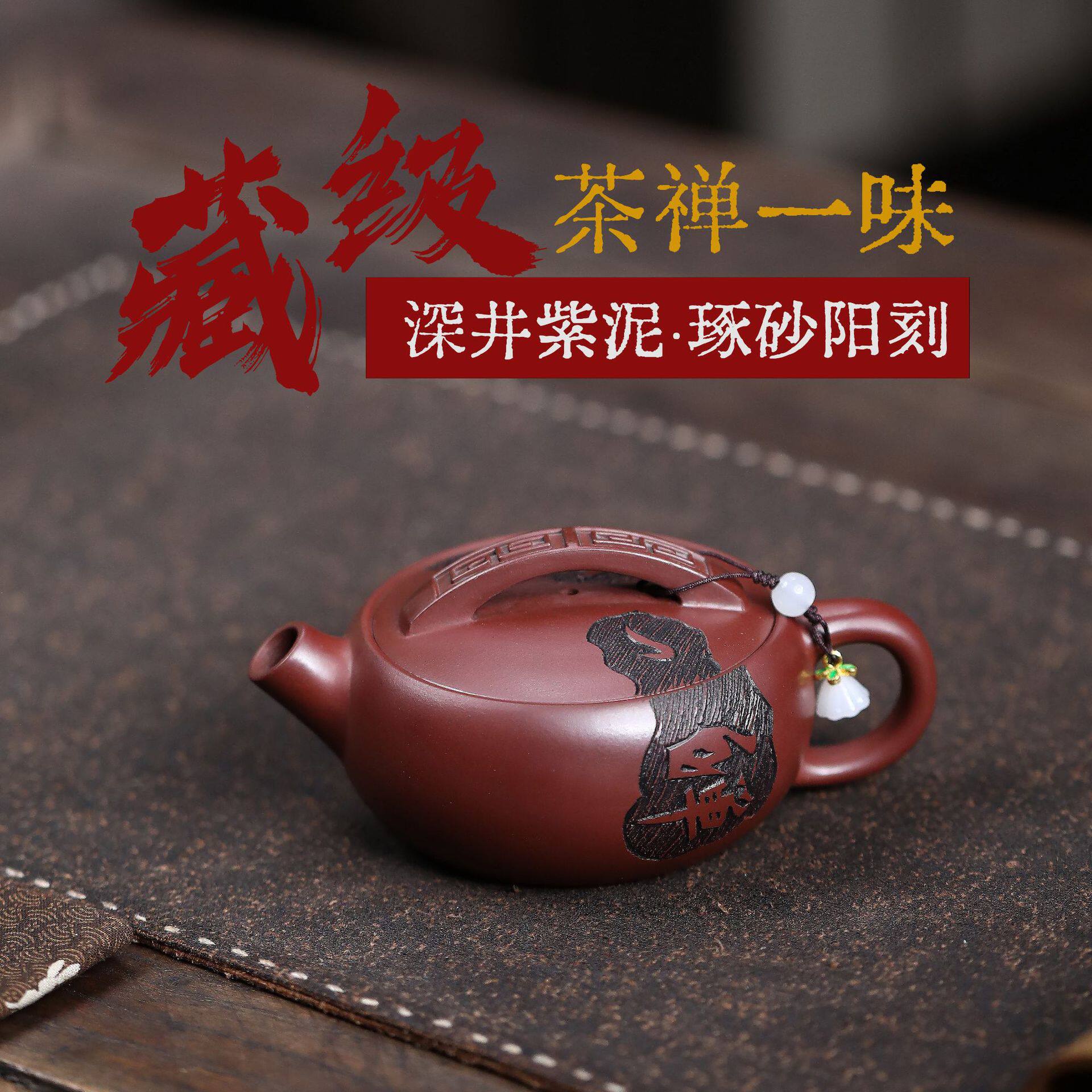 宜兴紫砂壶原矿龙血砂禅茶一味汉瓦茶壶家用功夫茶具
