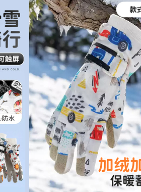 儿童滑雪手套冬季女加厚保暖手套冬天防风防寒男跨境骑车骑行手套