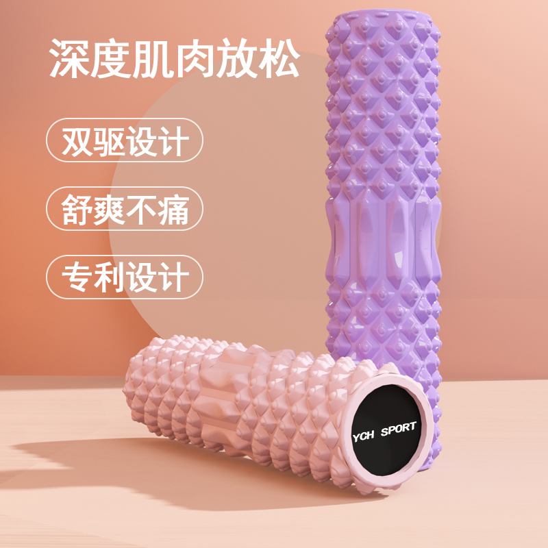 实心泡沫轴肌肉放松瘦腿滚轮轴