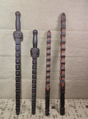 道家九节鞭桃木打神鞭姜太公法器桃木剑锏木雕降魔刃镂雕挂件摆件