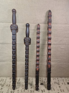 道家九节鞭桃木打神鞭姜太公法器桃木剑锏木雕降魔刃镂雕挂件摆件