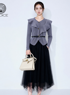 kodice2026春新款荷叶边针织上衣网纱半身裙半裙子两件套装气质女