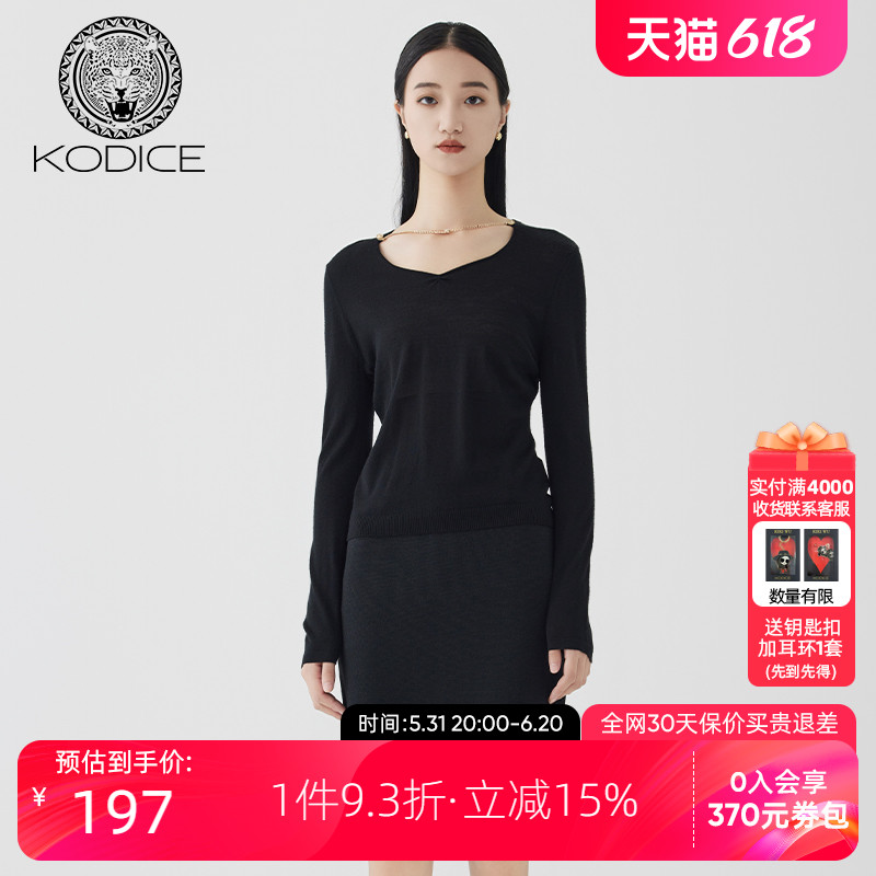 KODICE羊毛混纺针织衫女装秋冬新品黑色简约气质舒适长袖打底衫