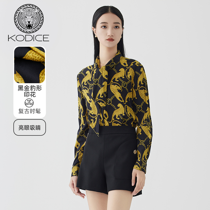 长袖衬衫KODICE秋冬复古宽松