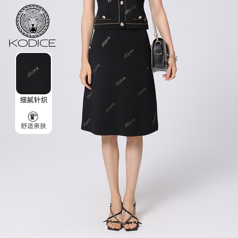 KD烫钻针织半身裙时尚气质