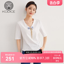 KODICE纯棉白色缝钻短袖女T恤夏季新款简约珍珠流苏设计V领上衣