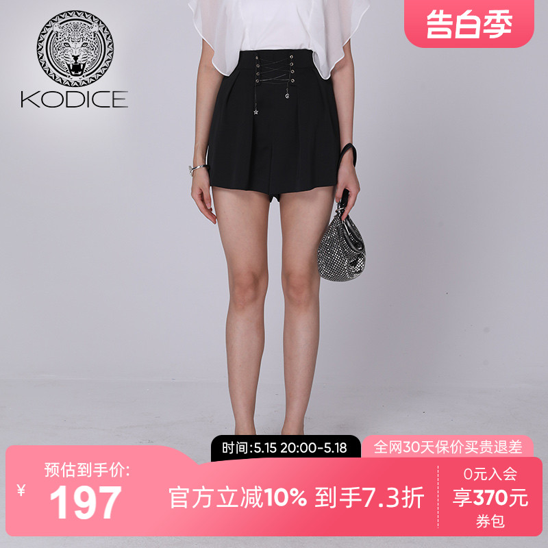 kodice夏季新款纯色单裤A字高腰女裤潮流时尚性感超短裤子时尚 女装/女士精品 休闲裤 原图主图