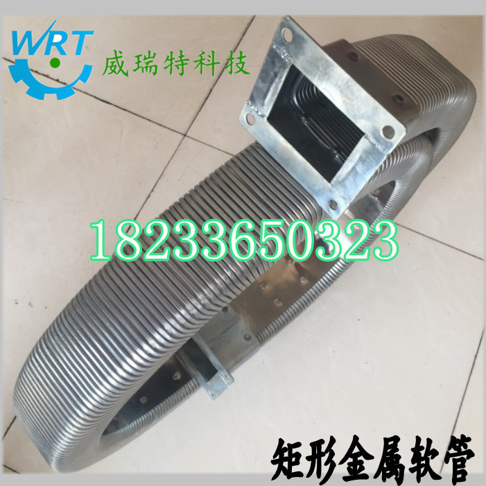 金属软管矩形导管保护套保护套