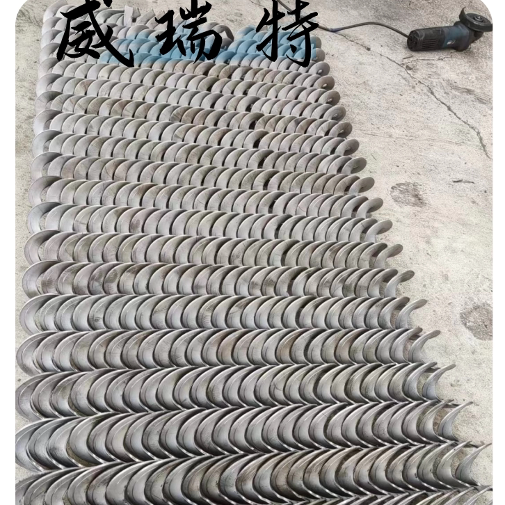 连续冷轧螺旋输送机配件蛟龙碳钢