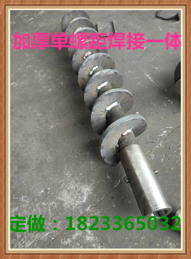 锰钢不锈钢螺旋叶片WRT螺旋叶片