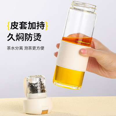 礼品高硼硅玻璃杯磁吸杯茶水分离一键弹射泡茶杯磁弹不锈钢新款