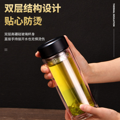 男女士商务双层玻璃杯大容量加厚隔热泡茶杯子礼品水杯可印logo