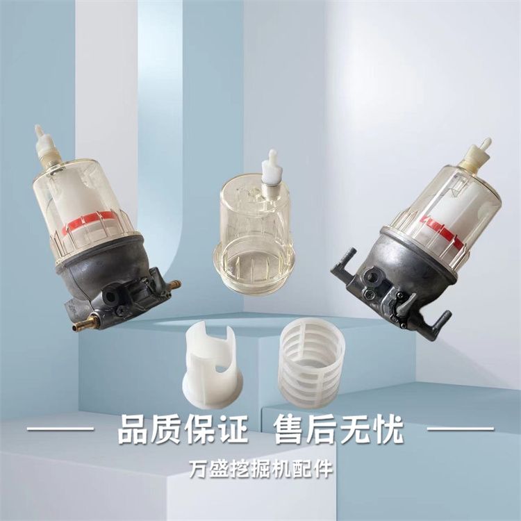 挖机沃尔沃55/60日立60/70-5G现代60-9洋马油水分离器柴滤芯总成