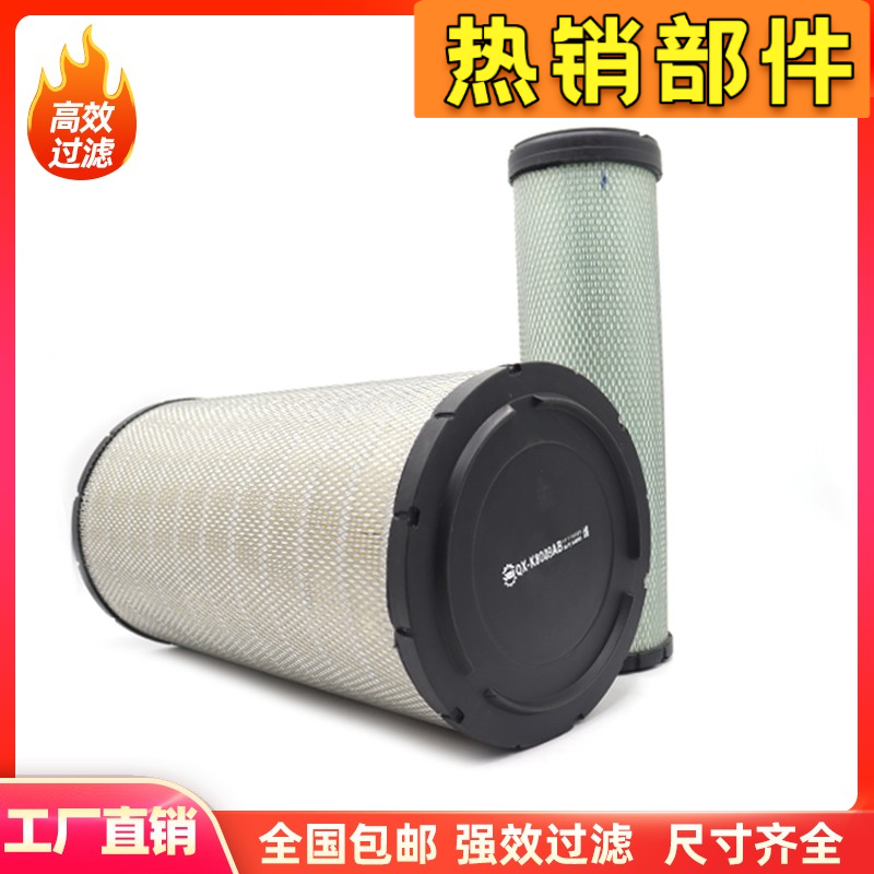 三一挖掘机SY195 200 205 215C-9-10PRO空气滤芯过滤网风格滤配件