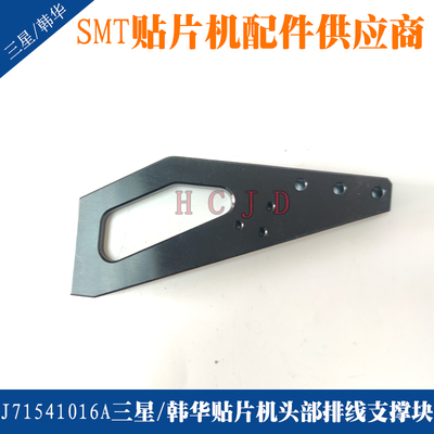 三星贴片机J71541016ASM411SM471