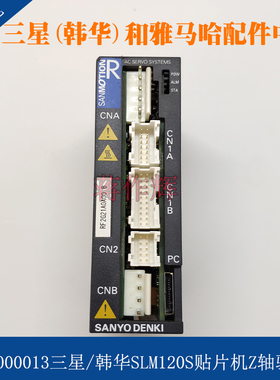 EP08-000013三星SLM110S 120S贴片机 Z轴驱动器RF2G21A0A00 原装