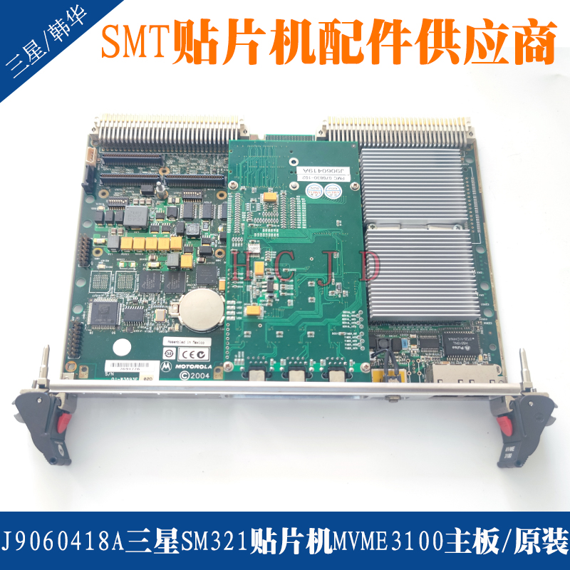 三星贴片机MVME3100J9060418A
