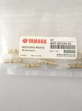 KHY-M7154-02雅马哈YG12 YS12 24贴片机头部34 35W真空电磁阀铜芯