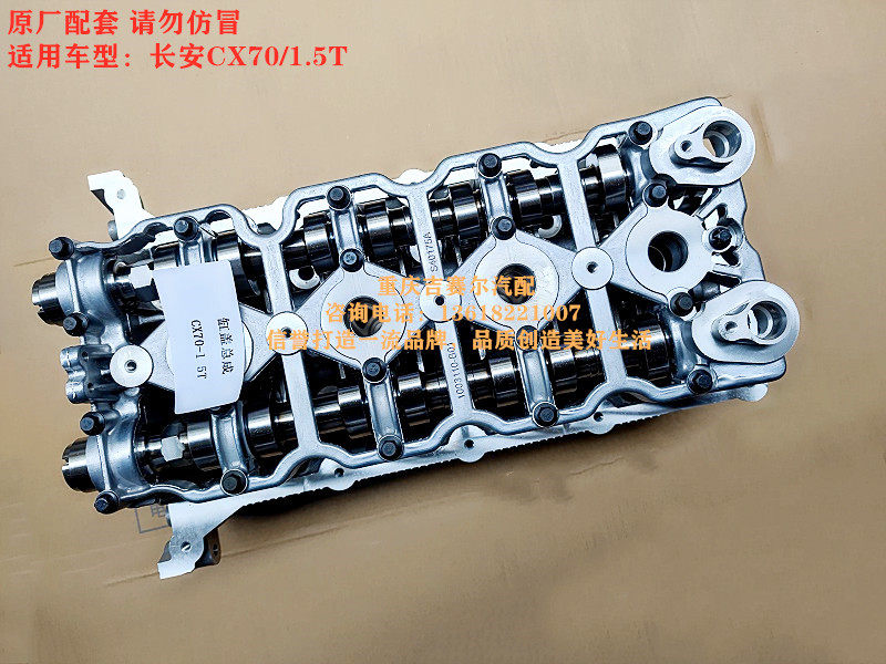 长安CX70缸盖总成CX70 1.5T 1.6缸盖总成发动机汽缸盖气缸盖总成