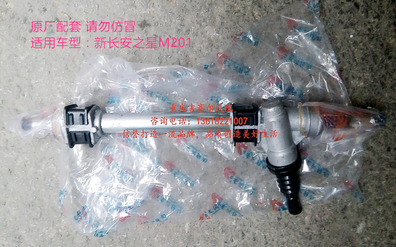 新长安之星M201方向机 长安之星5方向机 新款长安之星方向机总成