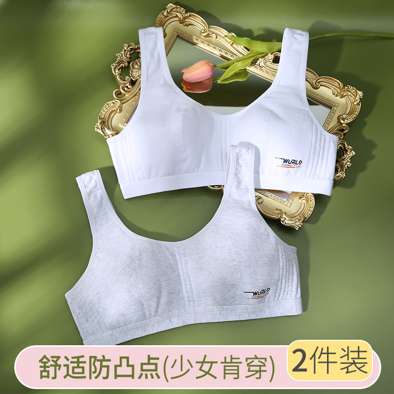 以玲胸罩无海绵无钢圈纯色