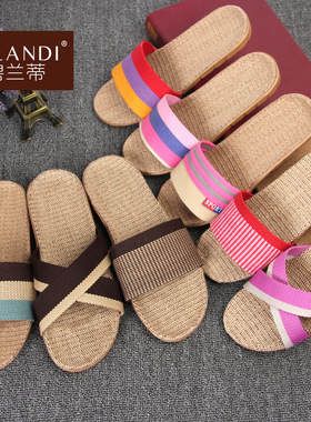 【天天特价】亚麻拖鞋春夏季居家男女情侣拖鞋凉拖厚底室内地板