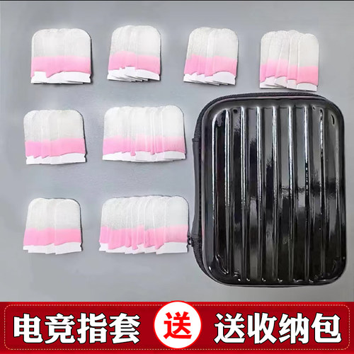 战熊银布防汗指套游戏手套