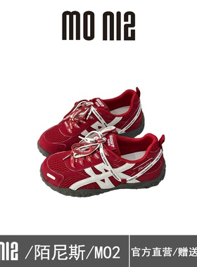 MONIZ陌尼斯2026春季蓝色拼色德训鞋女网面透气双鞋带休闲运动鞋