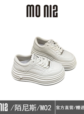 MONIZ陌尼斯厚底增高小白鞋女2026春季真皮百搭松糕休闲鞋面包鞋