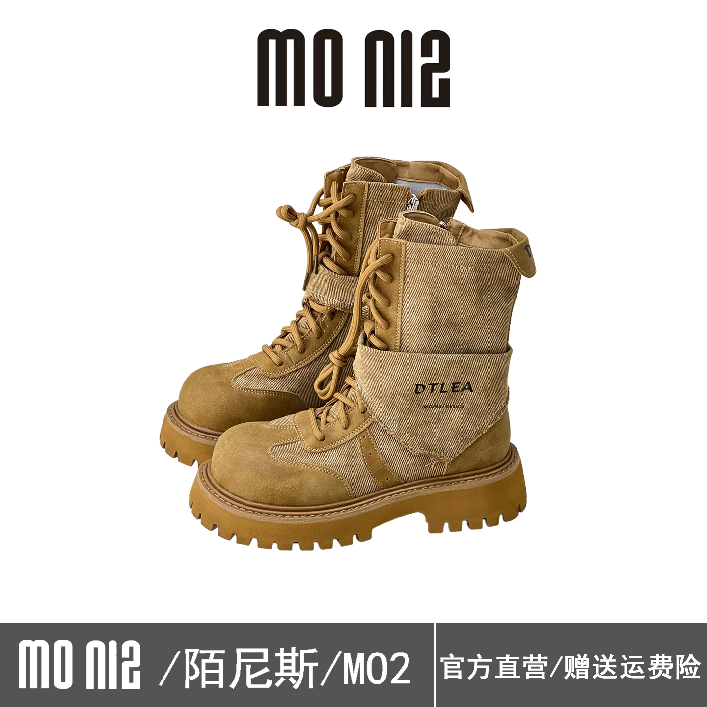 moniz复古风厚底马丁靴女
