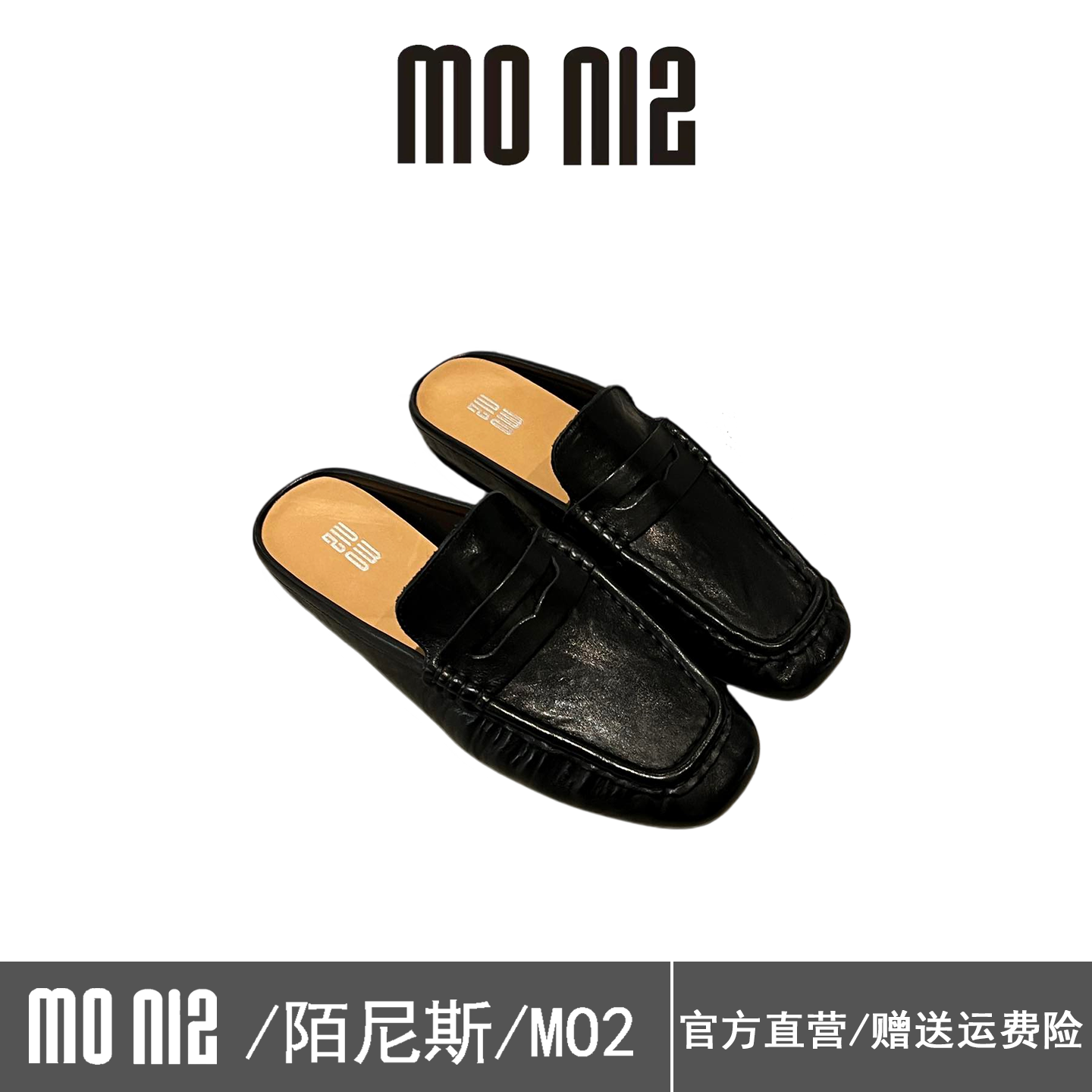 MONIZ陌尼斯真皮乐福鞋女2026春季方头平跟休闲穆勒鞋百搭豆豆鞋,女鞋,乐福鞋（豆豆鞋）,淘宝优惠券,粉丝福利购,淘宝优惠卷