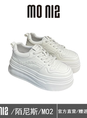 MONIZ陌尼斯厚底增高小白鞋女春季松糕底休闲鞋百搭小个子板鞋潮