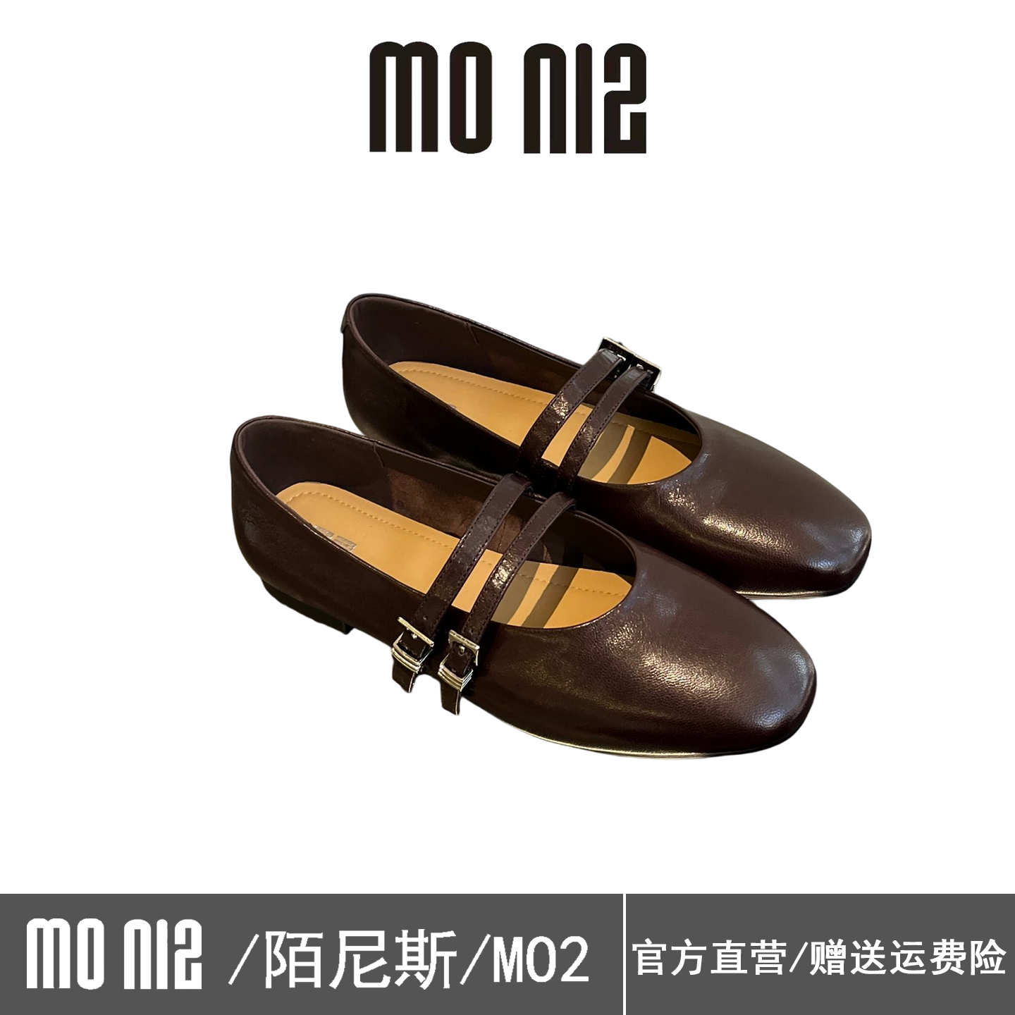 陌尼斯法式双扣带玛丽珍鞋女2026春季通勤简约复古风真皮平底单鞋,女鞋,玛丽珍鞋,淘宝优惠券,粉丝福利购,淘宝优惠卷