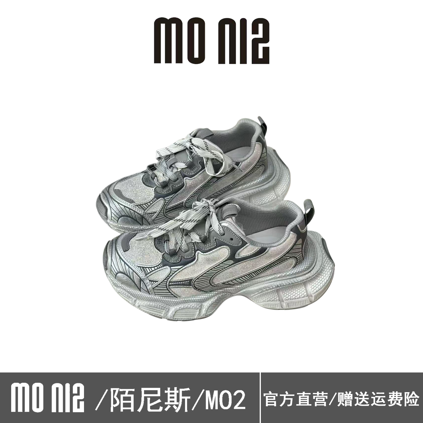 MONIZ陌尼斯厚底老爹鞋女2026春季透气系带增高百搭休闲运动鞋女,女鞋,老爹鞋,淘宝优惠券,粉丝福利购,淘宝优惠卷