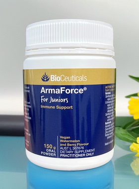 澳洲BioCeuticals土豪儿童粉ArmaForce150g紫锥菊VC
