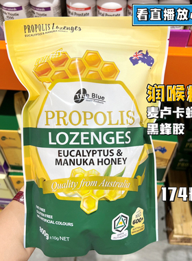 澳洲True Blue麦卢卡蜂蜜黑蜂胶润喉糖800g 桉树清凉薄荷MGO600+