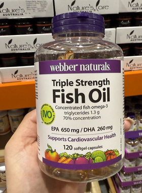 澳洲Webber Naturals伟博三倍浓缩成人鱼油