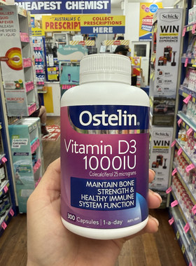 Ostelin奥斯特林维生素D3钙孕期哺乳期300粒