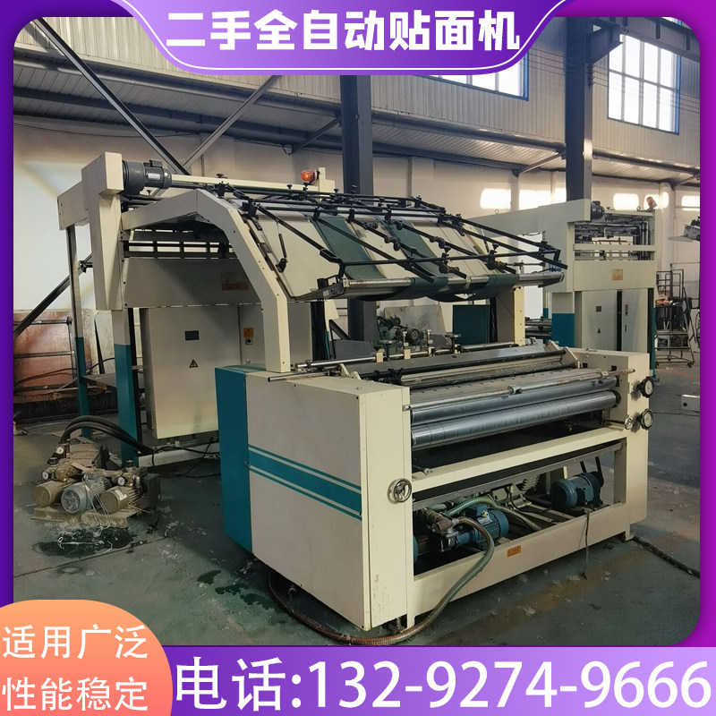 二手1450型全自动高速贴面机裱纸机瓦楞纸板贴面气动调节自动贴面