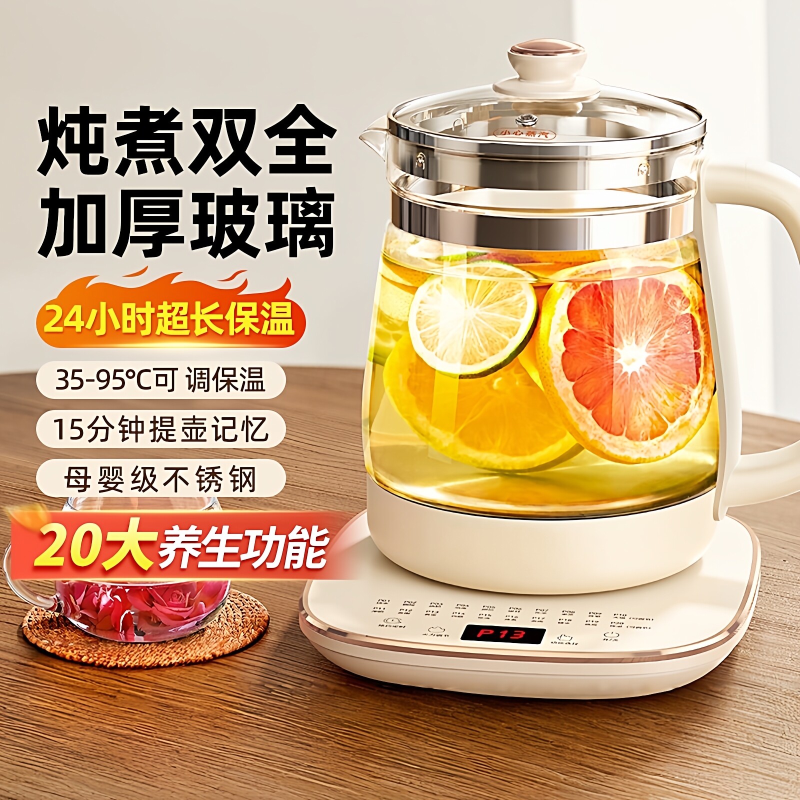 德国养生壶办公室小型家用炖煮一体玻璃煮茶器2026新款简约烧水壶