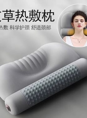 日本进口枕头艾草热敷护颈助眠枕