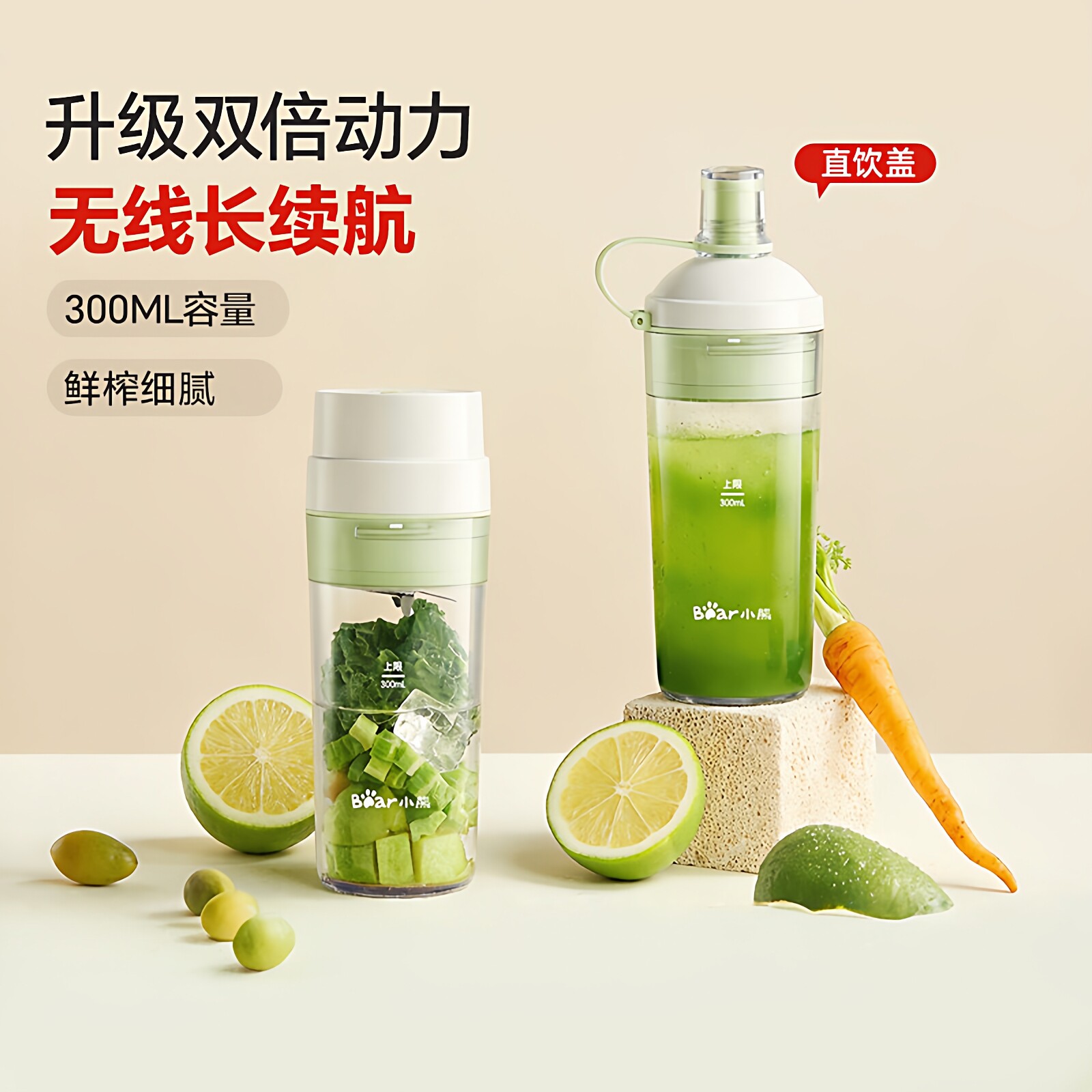 德国榨汁机家用小型便携式水果电动榨汁杯果汁机迷你无线搅拌新款