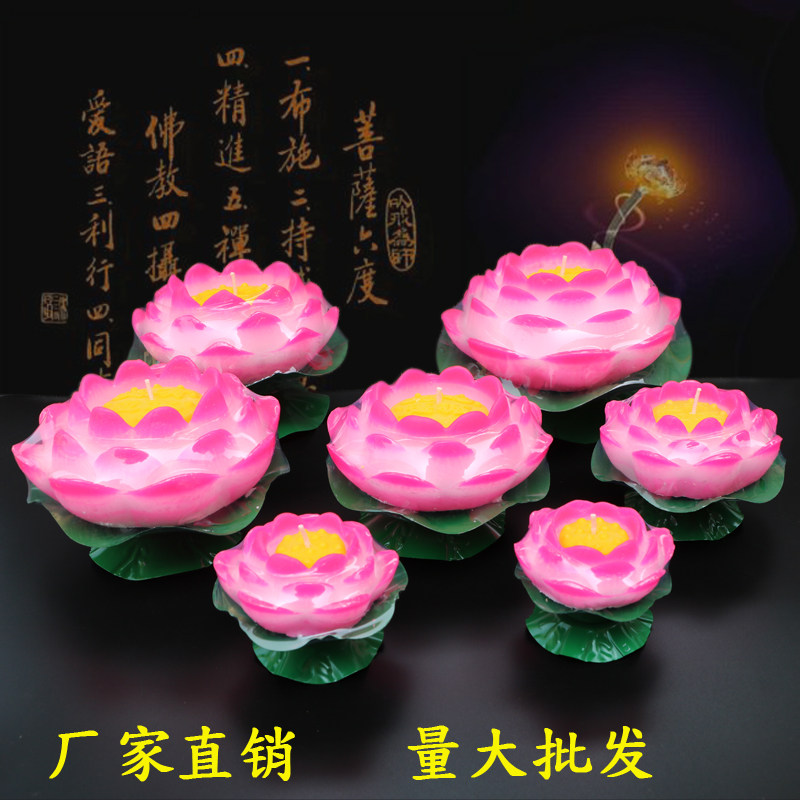 Bougie      - Ref 2487760 Image 1