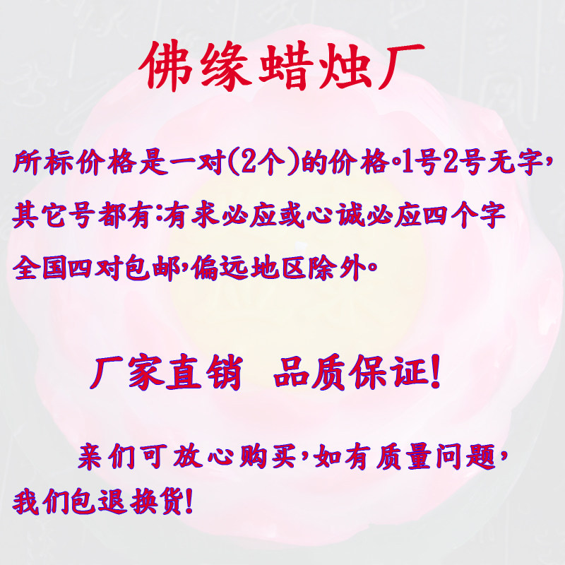 Bougie       - Ref 2485707 Image 5